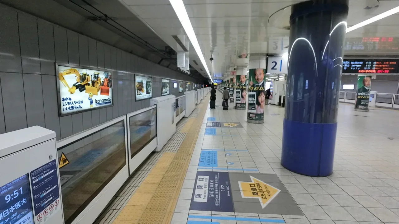 Haneda Airport Terminal station platform in Tokyo