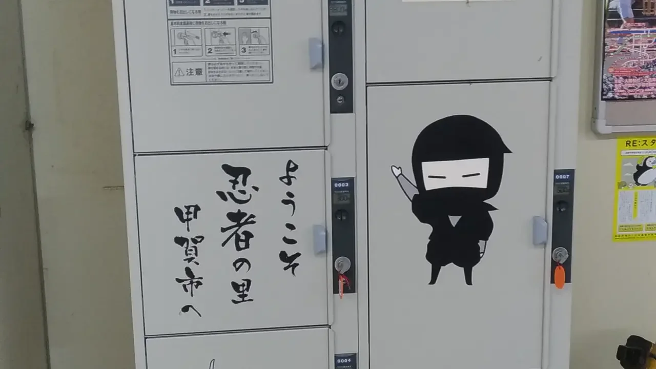 Coin-operated luggage lockers at a Japan railway station