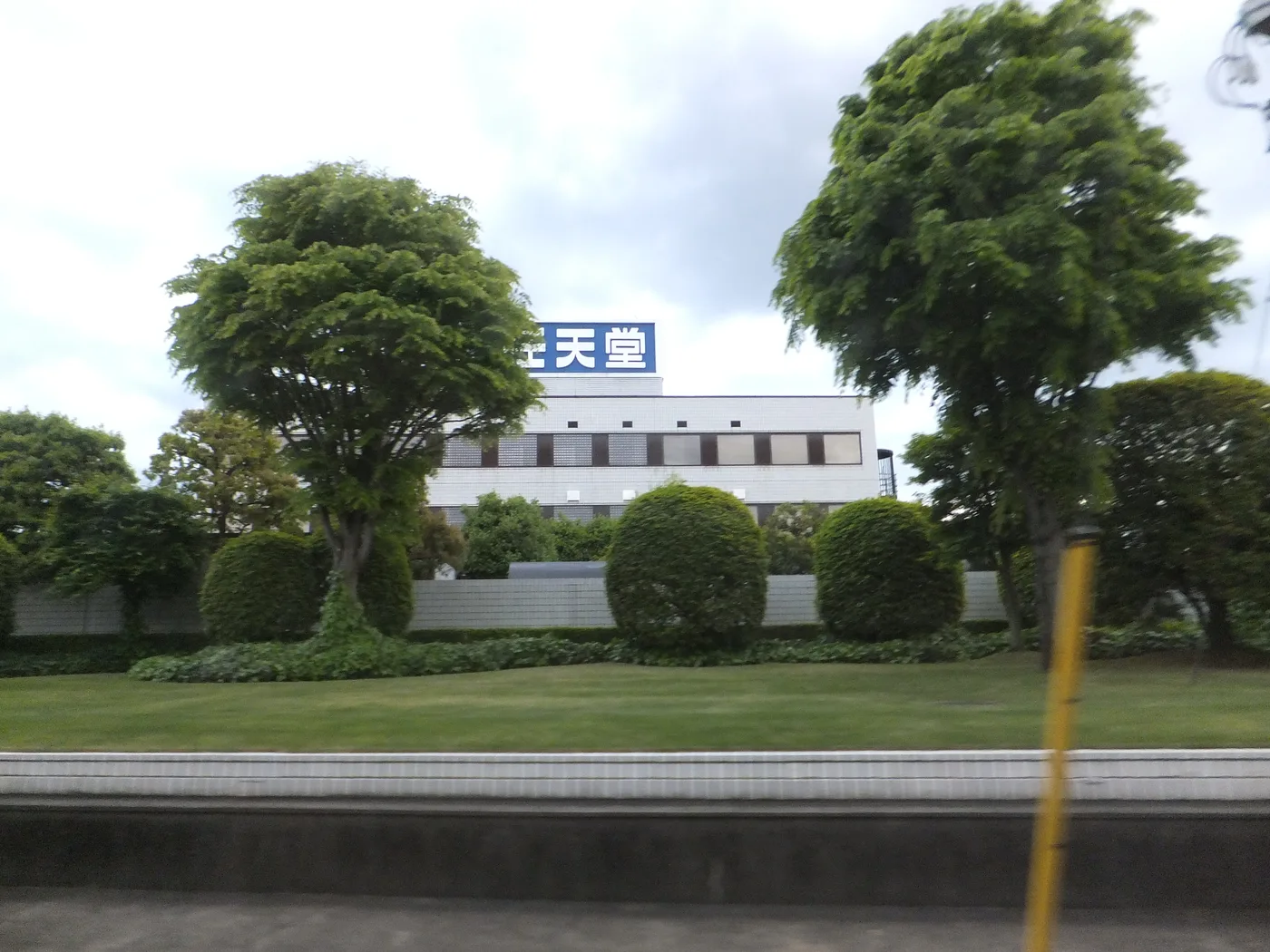Nintendo Uji factory building in Kyoto Prefecture